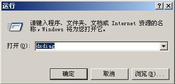 如何全面查看計算機系統信息 軟件與硬件詳細指南